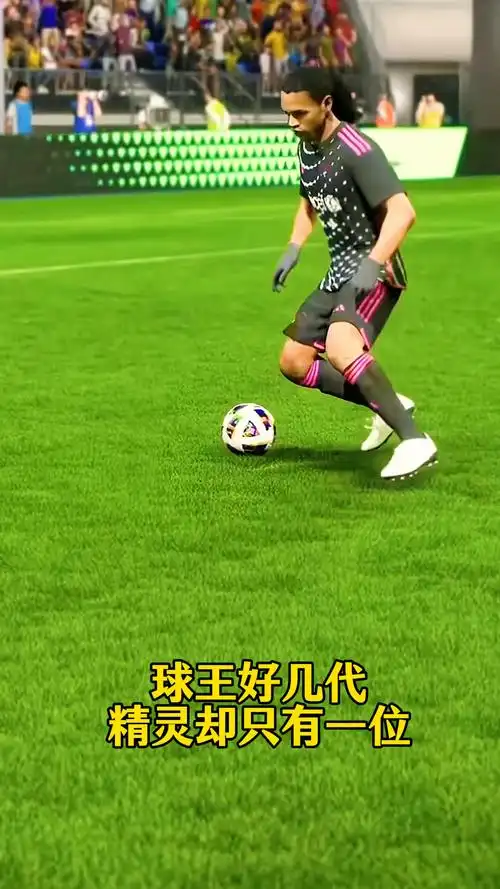 强队的竞争